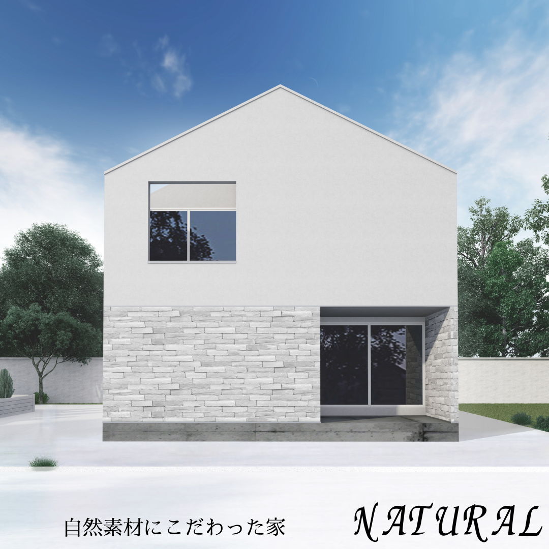 01バナーNATURAL.png