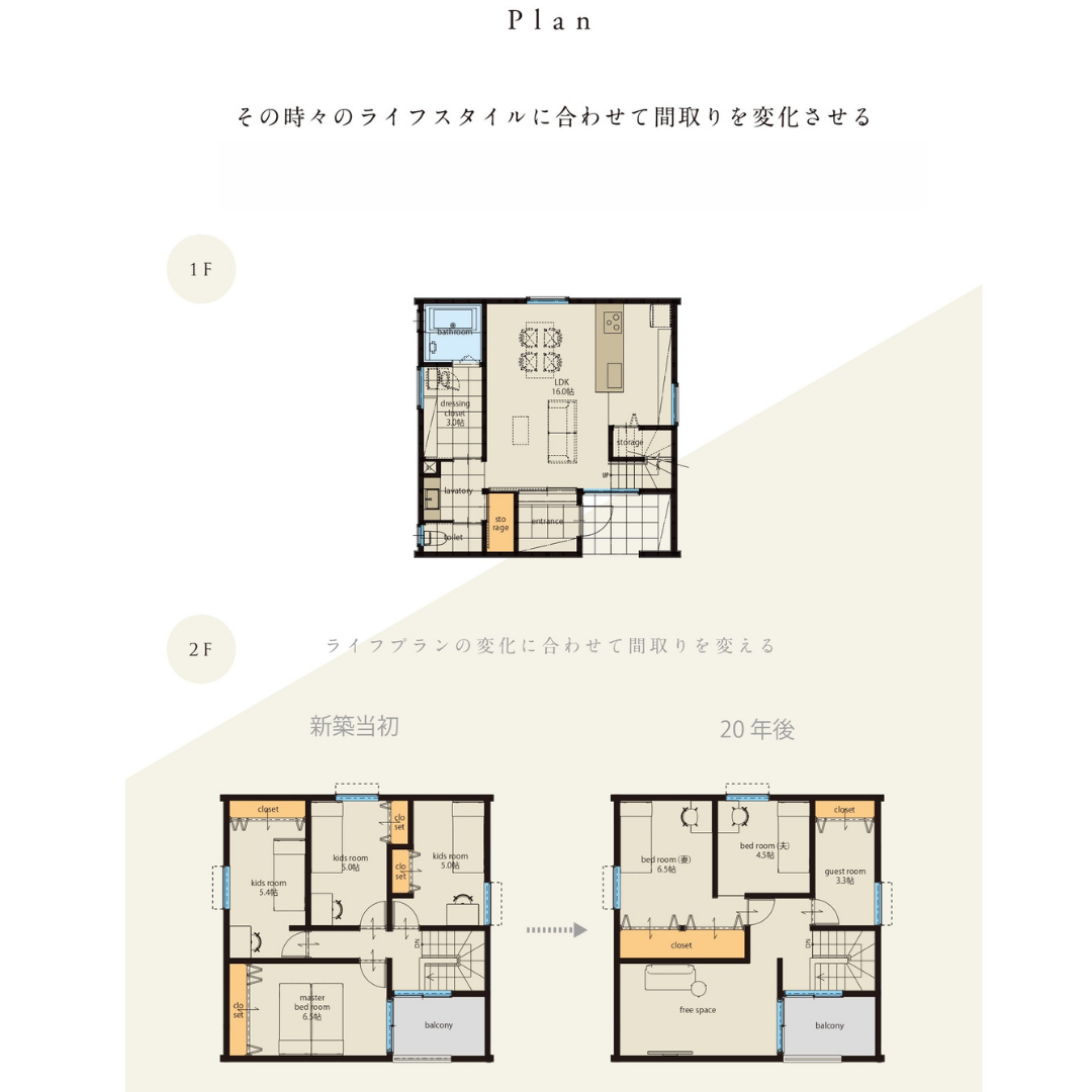 02WOOD2階間取り.png