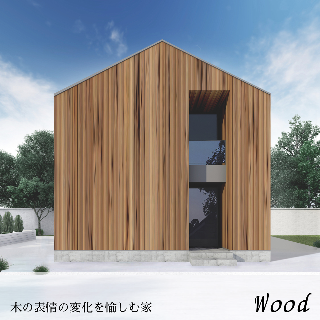 02バナーWOOD.png