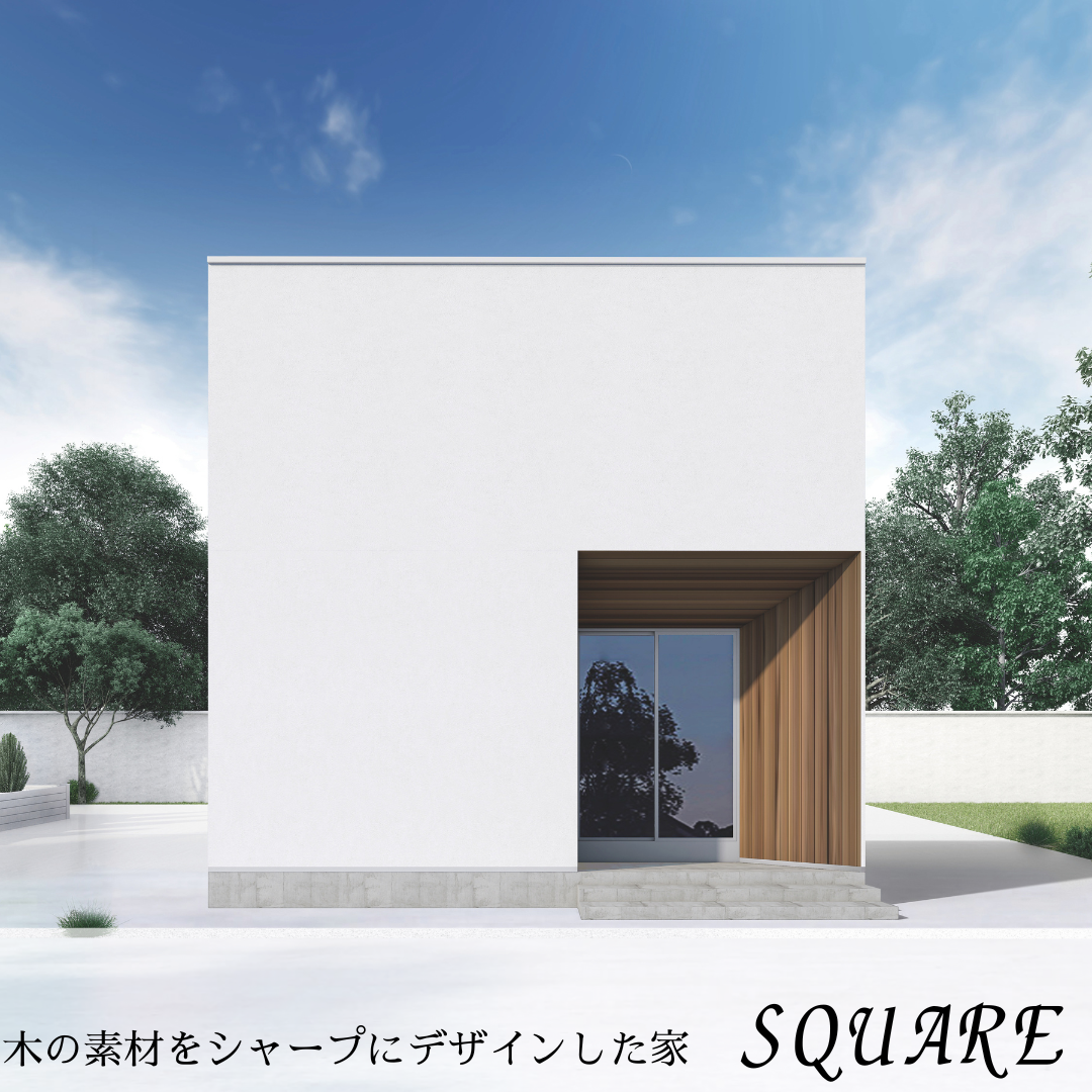 03バナーSQUARE.png